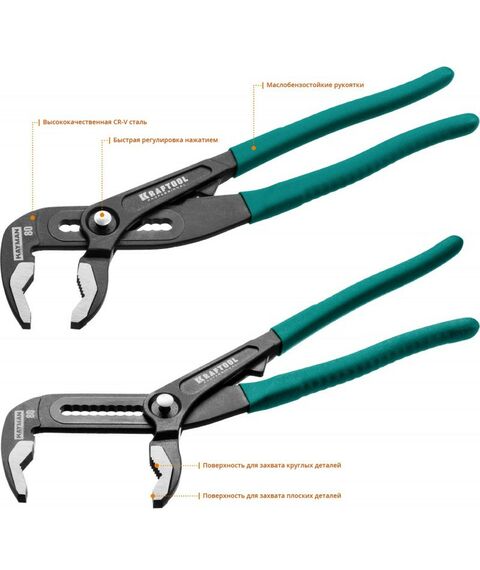 Столярно-слесарный инструмент: Переставные клещи KRAFTOOL KAYMAN 300 мм [22353-30] фотографии