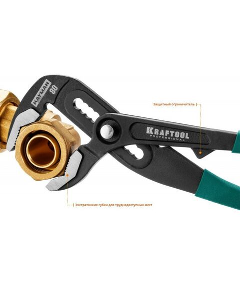 Столярно-слесарный инструмент: Переставные клещи KRAFTOOL KAYMAN 300 мм [22353-30] фотографии