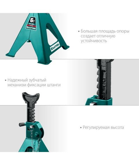Домкраты: Подставка страховочная усиленная со штифтом KRAFTOOL S-PIN 6т 415-605мм [43465-6] фотографии
