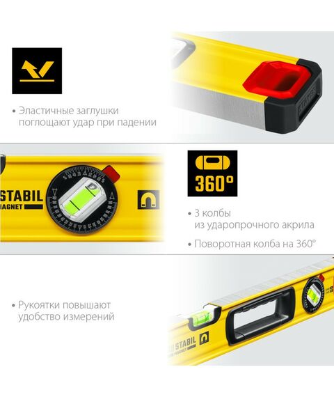 Строительные уровни: Уровень магнитный STAYER ProStabil Magnet 2000 мм с двумя фрезерованными поверхностями [3480-200] фотографии