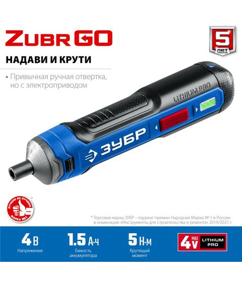 Гайковерты, отвертки: Отвертка аккумуляторная Зубр Профессионал PSD-4 4 Vmax, в коробке [PSD-4] фотографии