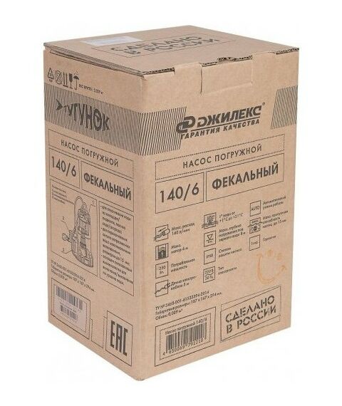 Насосы и насосные станции: Насос Джилекс Фекальник 140/6 [5400] фотографии