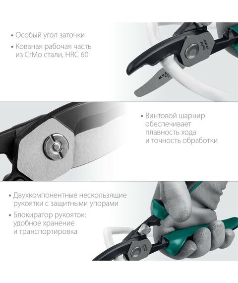 Кабелерезы: Кабелерез KRAFTOOL KSD-20 с двойными режущими кромками [23332-20] фотографии