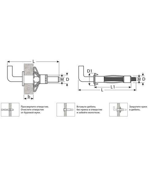 Анкерный крепеж: Анкер МОЛЛИ Зубр 11 мм х M5 x 52 мм для пустотелых материалов, с крюком, 80 шт, оцинкованный [302492-05-052] фотографии