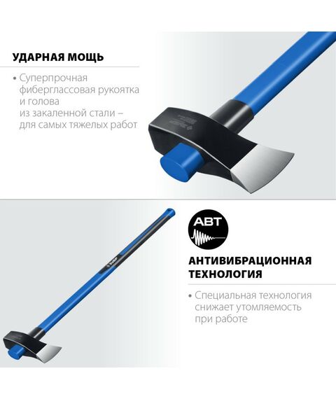 Топоры, колуны: Строительный колун-кувалда Зубр Фибергласс 2700/3500 г 900 мм [20623-27_z01] фотографии