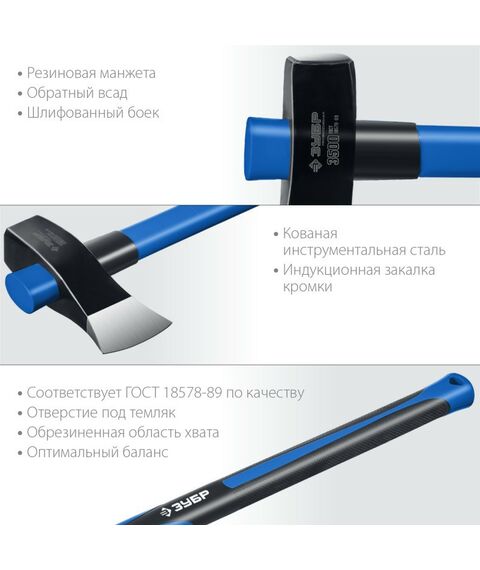 Топоры, колуны: Строительный колун-кувалда Зубр Фибергласс 2700/3500 г 900 мм [20623-27_z01] фотографии