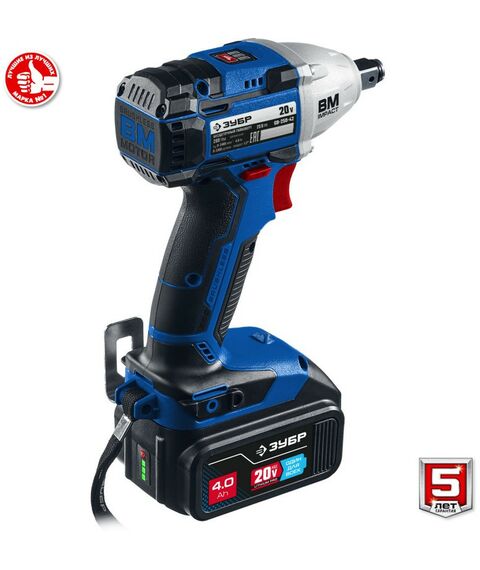 Гайковерты, отвертки: Гайковерт бесщеточный Зубр Профессионал GB-250-42 20В, 2 АКБ (4Ач), в кейсе фотографии