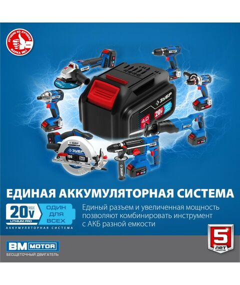 Гайковерты, отвертки: Гайковерт бесщеточный Зубр Профессионал GB-250-42 20В, 2 АКБ (4Ач), в кейсе фотографии