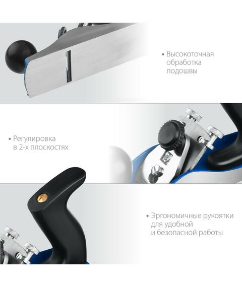 Столярно-слесарный инструмент: Рубанок металлический Зубр № 3 210х55 мм [18500] фотографии