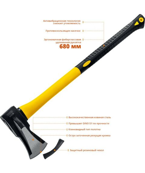 Топоры, колуны: Кованый топор-колун STAYER FIBERGLASS 2000/2800 г 680 мм [20623-20_z01] фотографии