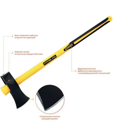 Топоры, колуны: Строительный колун-кувалда STAYER VIKING 3600/4400 г, тяжелый, 900 мм [20626-36] фотографии