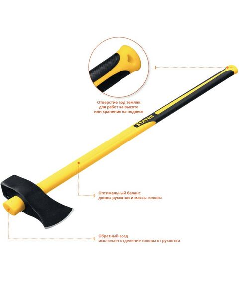Топоры, колуны: Строительный колун-кувалда STAYER VIKING 3600/4400 г, тяжелый, 900 мм [20626-36] фотографии