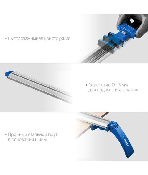 Тиски, струбцины, наковальни, верстаки:  Зубр 32232-2 ЗУБР УЗН-140 1400 мм шина направляющая [32232-2] фотографии