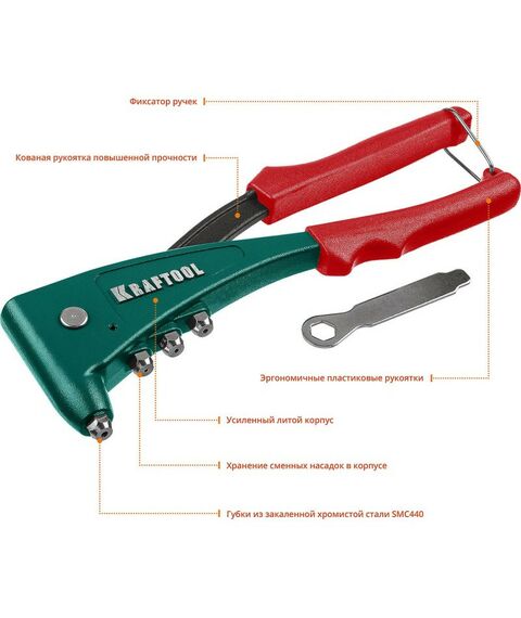 Заклепочники: Заклепочник KRAFTOOL X-5F с функцией FIX (удержание заклепки) [31173_z01] фотографии