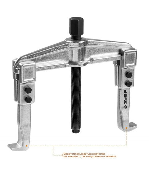 Демонтажный инструмент: Съемник раздвижной 2-захватный Зубр Профессионал 100 мм [43310-160-100] фотографии