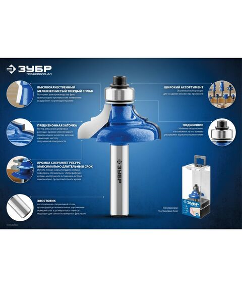 Принадлежности для фрезерных станков: Фреза кромочная фигурная Зубр №9  32x57мм хвостовик 12мм [28720-32] фотографии