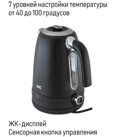 Чайники, термопоты: Чайник JVC JK-KE1730 black фотографии