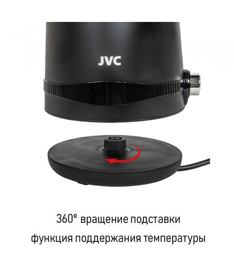 Чайники, термопоты: Чайник JVC JK-KE1730 black фотографии