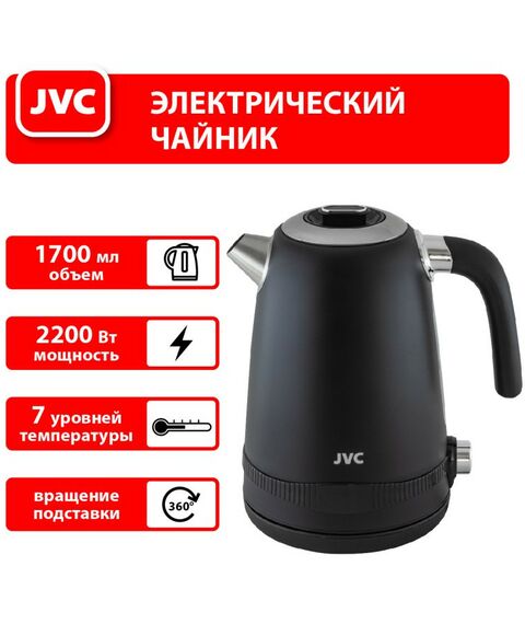 Чайники, термопоты: Чайник JVC JK-KE1730 black фотографии