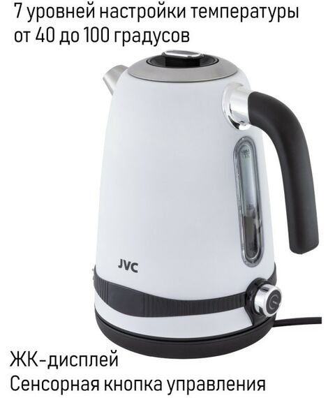 Чайники, термопоты: Чайник JVC JK-KE1730 white фотографии