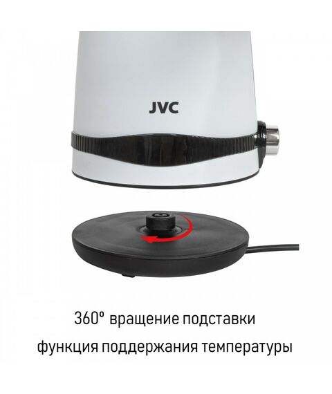 Чайники, термопоты: Чайник JVC JK-KE1730 white фотографии