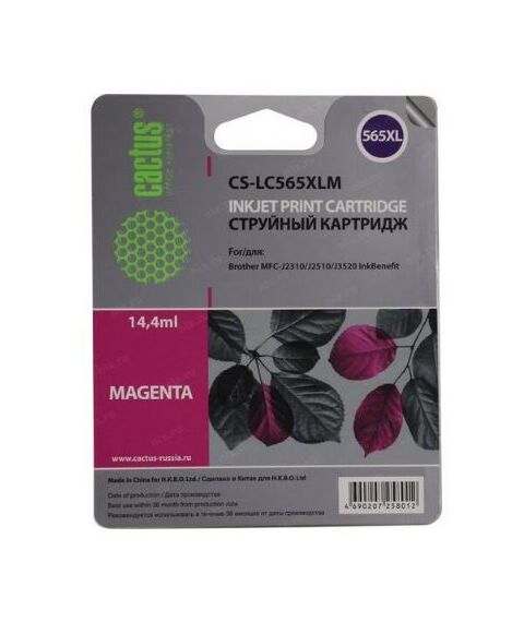 Для Brother: Картридж совместимый Cactus CS-LC565XLM Magenta для  Brother MFC-J2310/J2510/J3520 фотографии