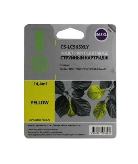 Для Brother: Картридж совместимый Cactus CS-LC565XLY Yellow для Brother MFC-J2310/J2510/J3520 фотографии