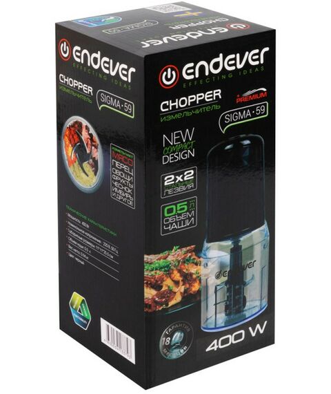 Блендеры: Измельчитель электрический Endever Sigma-59 черный [80875] фотографии