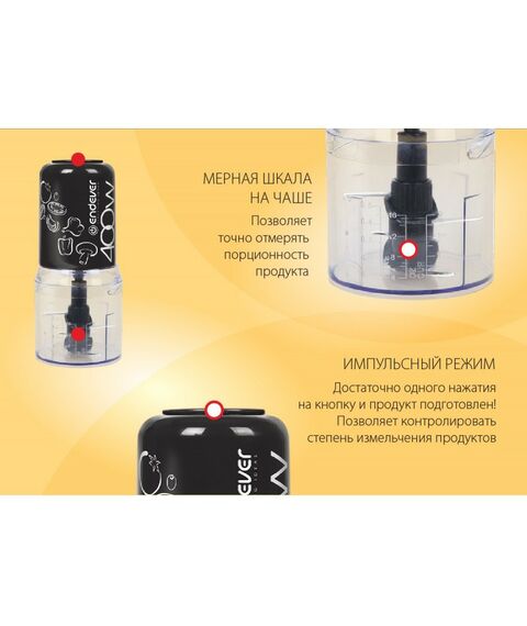 Блендеры: Измельчитель электрический Endever Sigma-64 красный [80737] фотографии