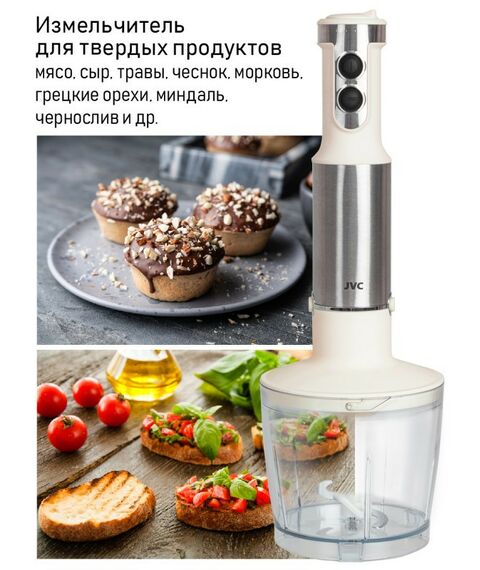 Блендеры: Блендер погружной JVC JK-HB5020 фотографии