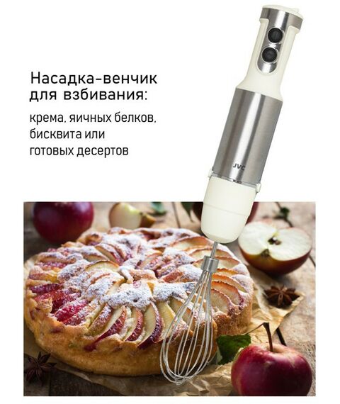 Блендеры: Блендер погружной JVC JK-HB5020 фотографии