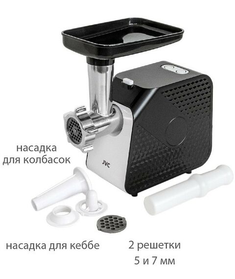 Мясорубки: Мясорубка JVC JK-MG126 1800Вт, реверс фотографии