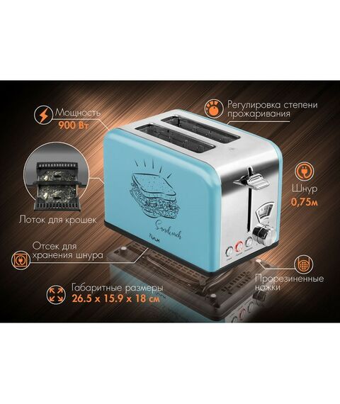 Тостеры: Тостер VLK Palermo 100 голубой [90280] фотографии