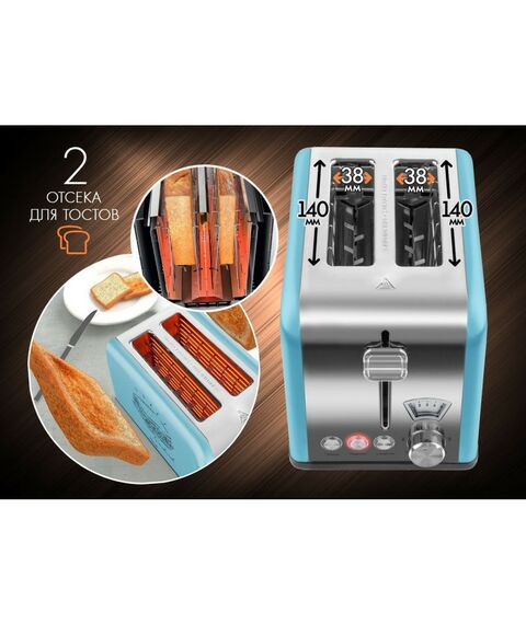 Тостеры: Тостер VLK Palermo 100 голубой [90280] фотографии