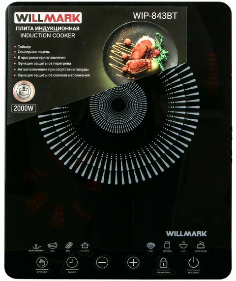 Электроплитки: Плитка индукционная WILLMARK WIP-843BT фотографии