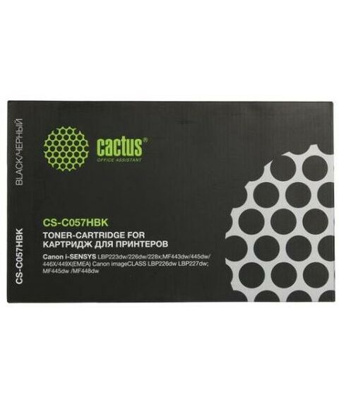 Для Canon (совместимые): Картридж Cactus CS-C057HBK для Canon LBP223/226/227/228x, MF443/445/446/448/449 фотографии