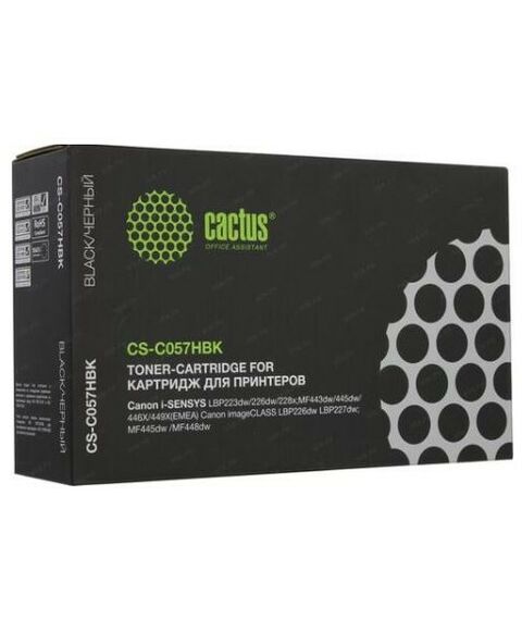 Для Canon (совместимые): Картридж Cactus CS-C057HBK для Canon LBP223/226/227/228x, MF443/445/446/448/449 фотографии