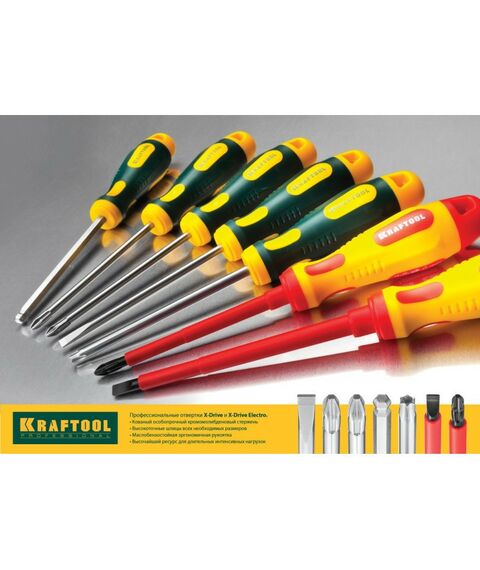 Диэлектрический инструмент: Набор высоковольтных отверток KRAFTOOL Х-Drive ELECTRO SL: 2, 5, 4, 5,5, 6,5, PH: № 0, 1, 2, пробник, до 1000В [250088-H8] фотографии