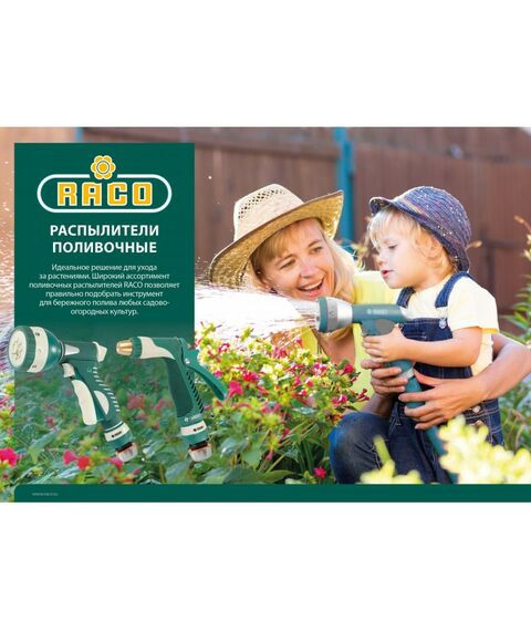 Шланги, системы водопровода и автополива: Пистолет поливочный металлический RACO 343C 6 режимов, с TPR-покрытием [4256-55/343C] фотографии