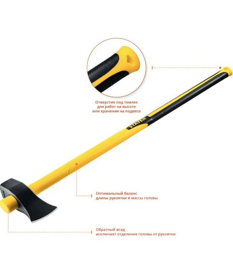 Топоры, колуны: Строительный колун-кувалда тяжелый STAYER VIKING 2700/3500 г 900 мм [20626-27] фотографии