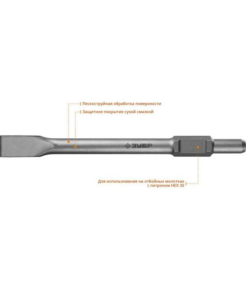Буры, пики, коронки, сверла: Зубило плоское Зубр БУРАН HEX 30 35 х 400 мм [29375-35-400] фотографии