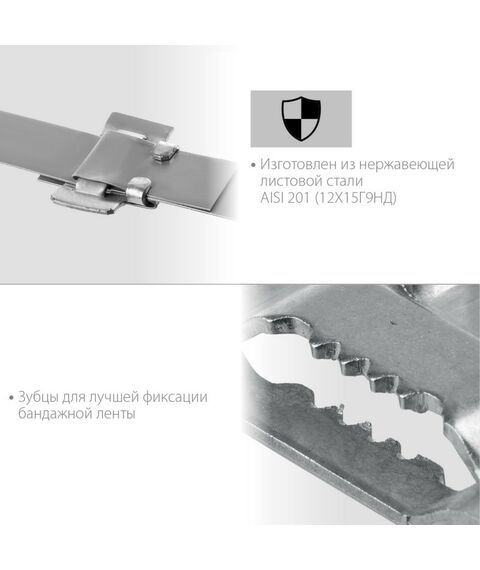 Перфорированный крепеж: Бюгель для бандажной ленты Зубр Профессионал 20мм 150 шт, нержавеющий, БГЛ [310266] фотографии