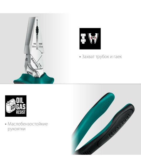 Столярно-слесарный инструмент: Плоскогубцы комбинированые KRAFTOOL 200 мм [22011-1-20] фотографии