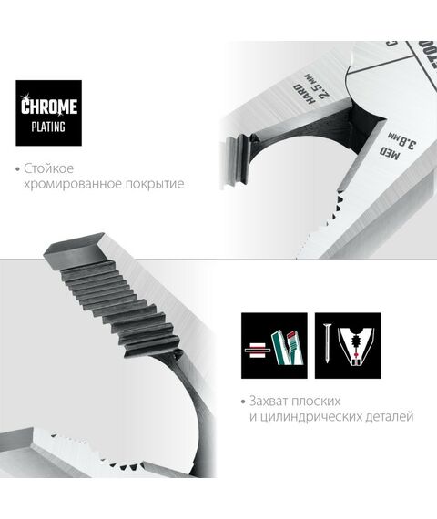 Столярно-слесарный инструмент: Плоскогубцы комбинированые KRAFTOOL 200 мм [22011-1-20] фотографии