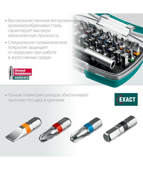 Наборы оснастки: Набор бит KRAFTOOL 26067-H32 фотографии