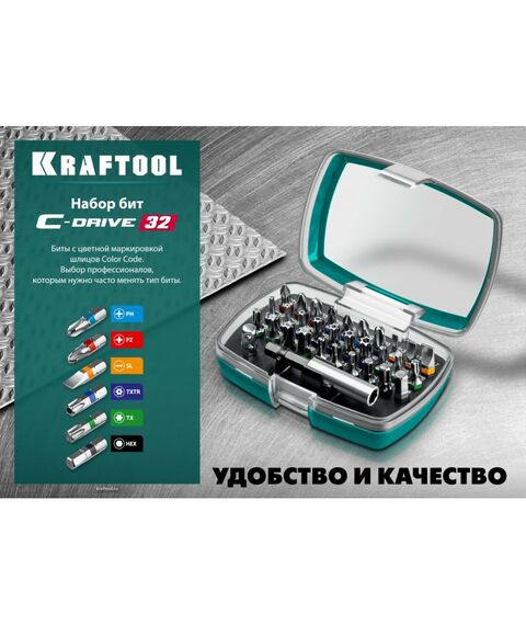 Наборы оснастки: Набор бит KRAFTOOL 26067-H32 фотографии