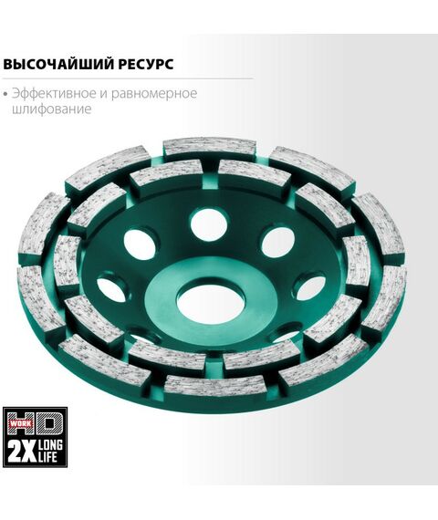 Шлифовка, зачистка: Двухрядная алмазная чашка KRAFTOOL INDUSTRIAL Double d 125 мм [33369-125] фотографии