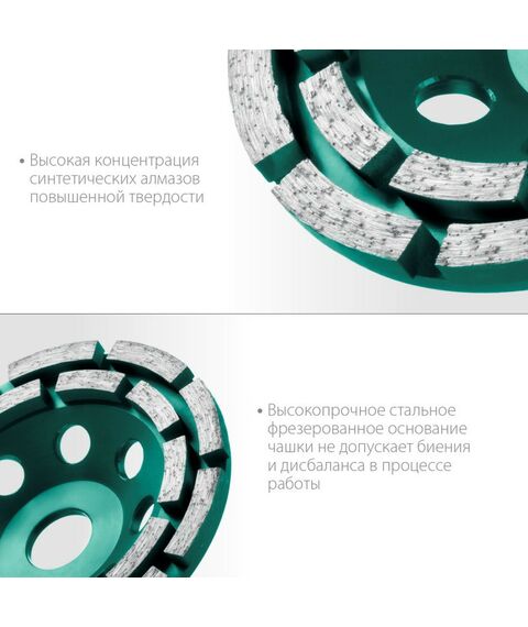 Шлифовка, зачистка: Двухрядная алмазная чашка KRAFTOOL INDUSTRIAL Double d 125 мм [33369-125] фотографии