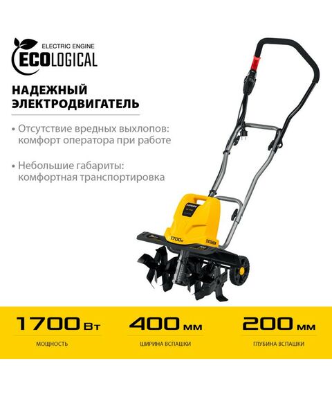 Культиваторы: Электрический культиватор STEHER EK-1700 1700 Вт фотографии