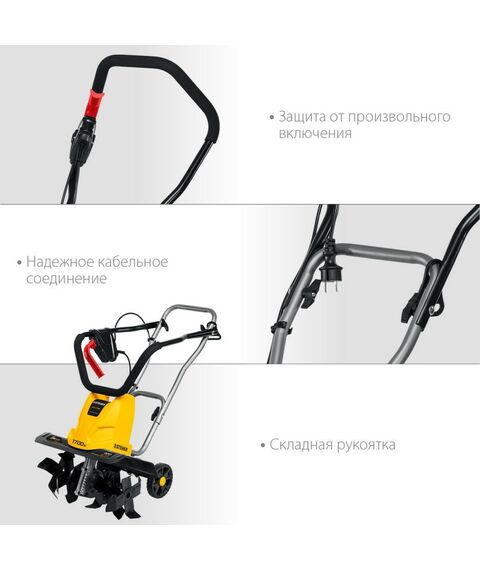 Культиваторы: Электрический культиватор STEHER EK-1700 1700 Вт фотографии
